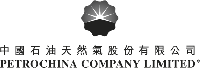 (PETROCHINA COMPANY LOGO)